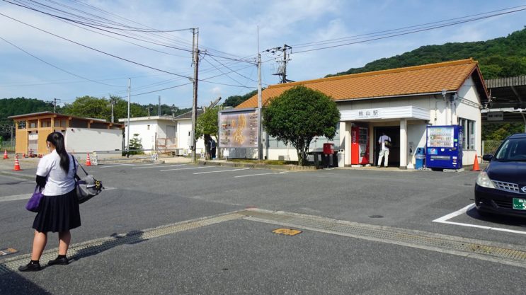 熊山駅で Ef65 1135に遭遇 木造駅舎巡礼02 山陽本線10 年10月3日 エキサイトニュース