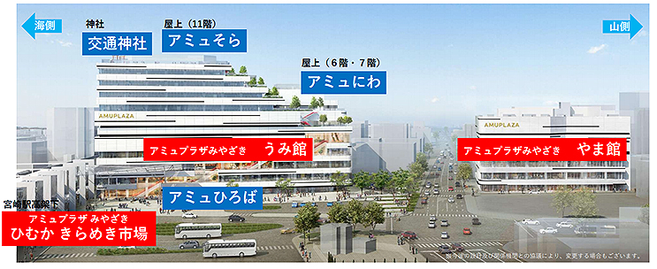 宮崎駅前にスタイリッシュな大型商業施設 アミュプラザみやざき Jr宮交ツインビル 11 誕生 駅は高千穂口と大和口に変更 年10月7日 エキサイトニュース