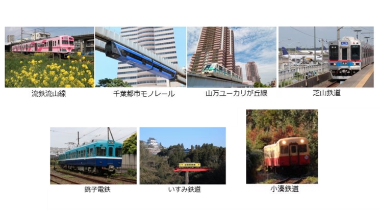 超効率 千葉のローカル鉄道7路線を2日間で乗り倒す旅 京成トラベルが発売 銚子電鉄の社長トークも聞けちゃう 年10月13日 エキサイトニュース