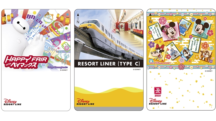 今年7月にデビューした リゾートライナー Type C をイメージしたデザインのフリーきっぷが登場 ディズニーリゾートライン 年12月17日 エキサイトニュース