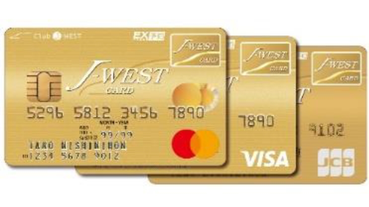 J-WESTゴールドカード発行へ 「黄金のICOCA」が同会員限定のJ-WEST 