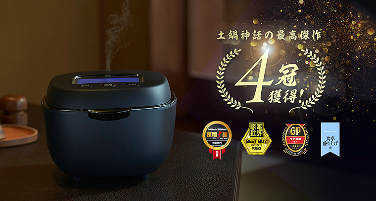 高級 タイガーJPL-G100 2021年製 IH圧力ジャー炊飯器 タイガー