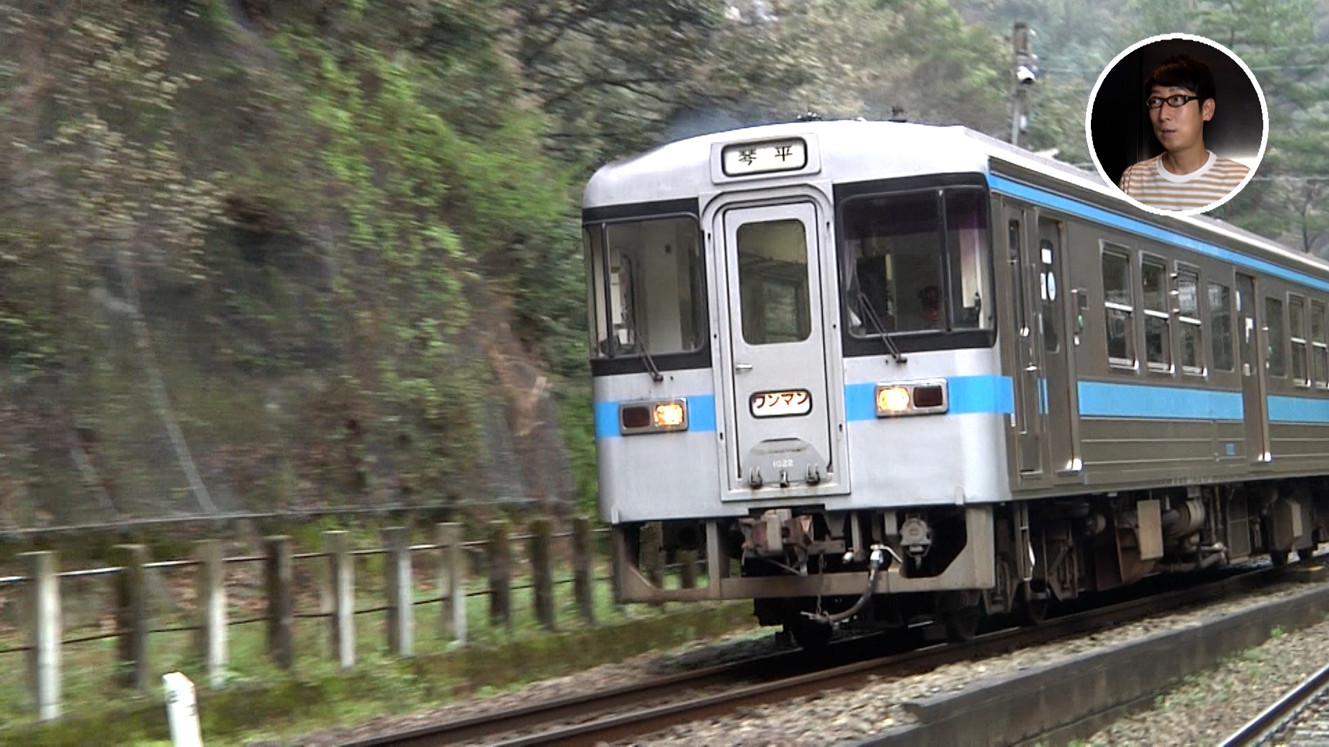 Youtube 新 鉄道ひとり旅 10周年振り返りスペシャル 土讃線 伊予鉄道坊っちゃん列車 21年9月11日 エキサイトニュース