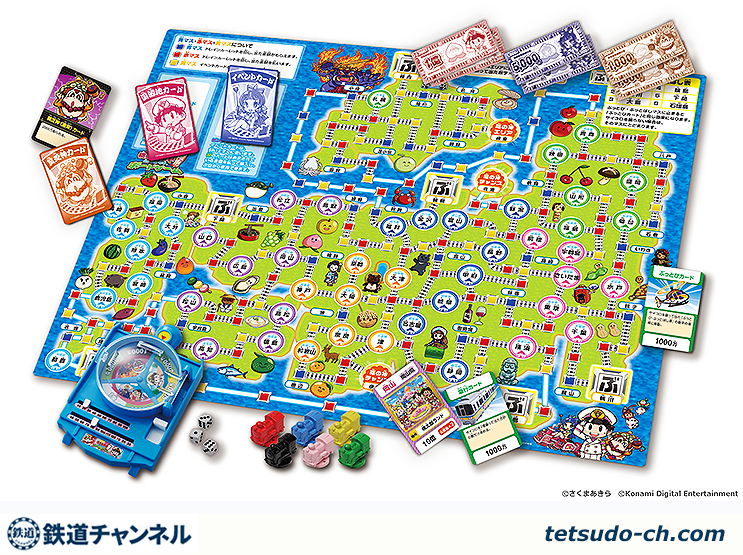 桃太郎電鉄の最新ボードゲーム10月登場！ おうちで日本一周して日本一