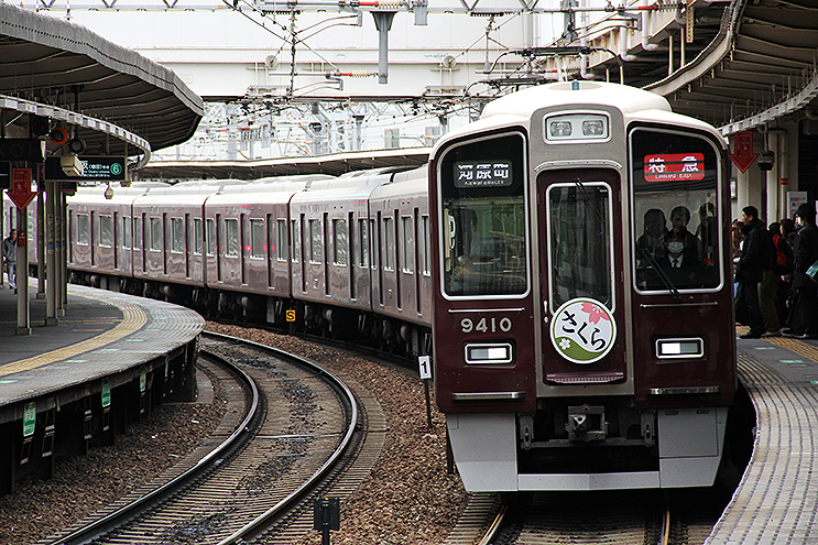 阪急京都線 9300系 京とれいん 雅洛など に無料Wi-Fiサービス「HH