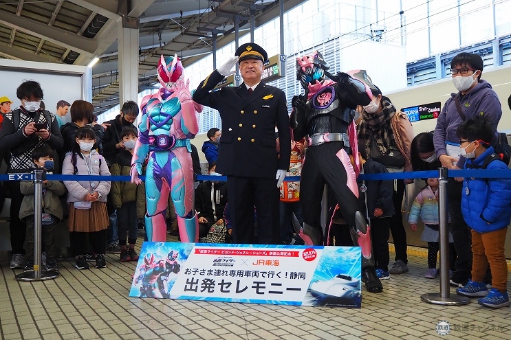 Jr東京駅に仮面ライダー登場 新幹線に乗車して静岡へ 最新映画とのタイアップ企画で出発セレモニー 21年12月19日 エキサイトニュース
