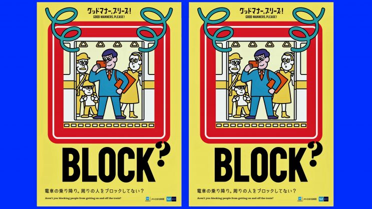 Good Manners Please 19年3月18日 エキサイトニュース