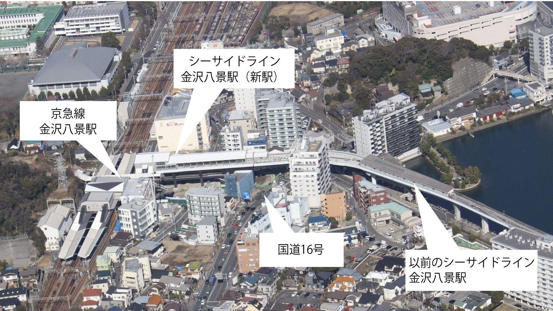 シーサイドライン 新しい金沢八景駅開業 動画 19年3月30日 エキサイトニュース