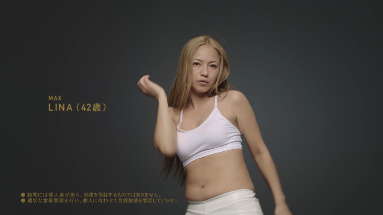 衝撃 もはやどっちが本当の Max Lina なんだ Rizapで6 5kgしぼって わたし史上 Maxのボディ に 新cm動画 19年4月23日 エキサイトニュース