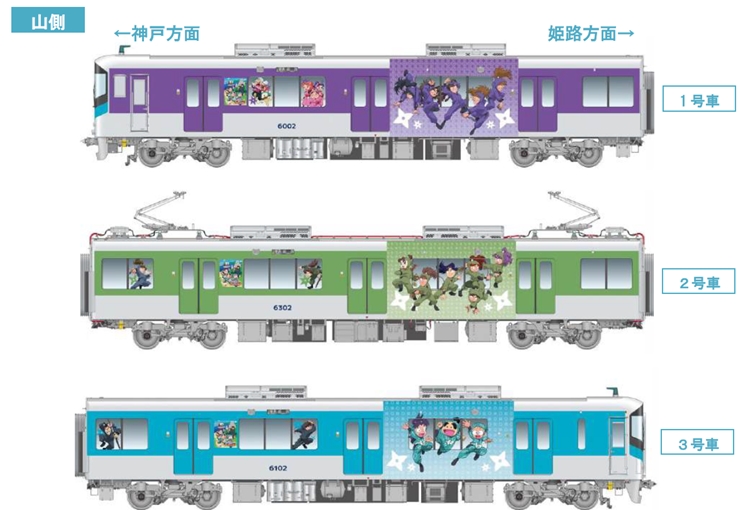 2555❣️ 鉄道　　オブジェ　電車　絵　3セット 2555❣️ 鉄道 オブジェ 電車 絵 3セット