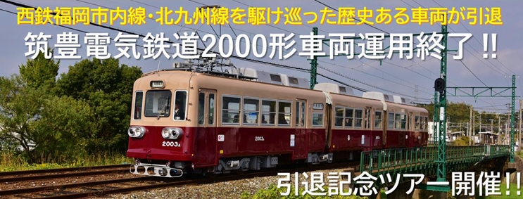 TetsudoCh_12517825_1.jpg