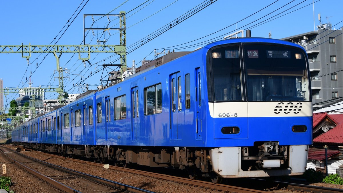 A-7172 京急600形 BLUE SKY TRAIN A-7172 京急600形 BLUE SKY TRAIN 【公式通販】