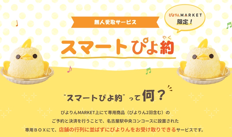 ぴよ様専用 蔑ろ 参考画像