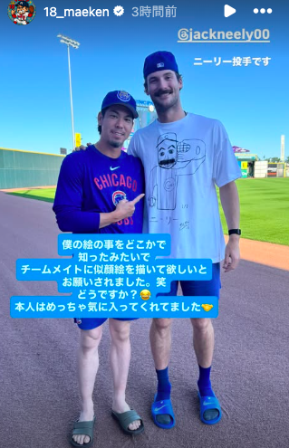 マエケン画伯が遂に米国で浸透か!? 前田健太がチームの後輩に依頼され