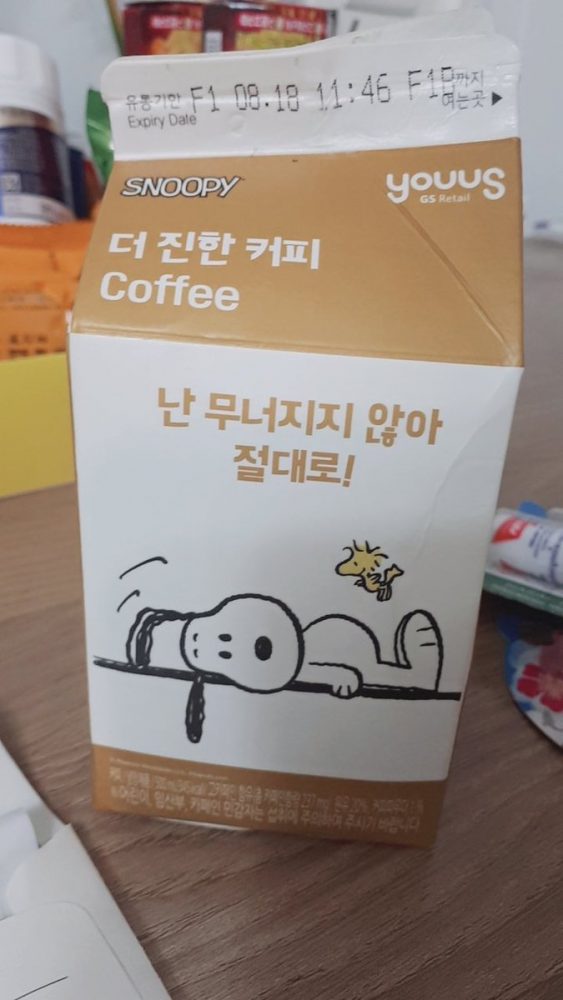 カフェイン含有量がレッドブル以上 韓国の スヌーピーコーヒー牛乳 がヤバい 19年8月13日 エキサイトニュース