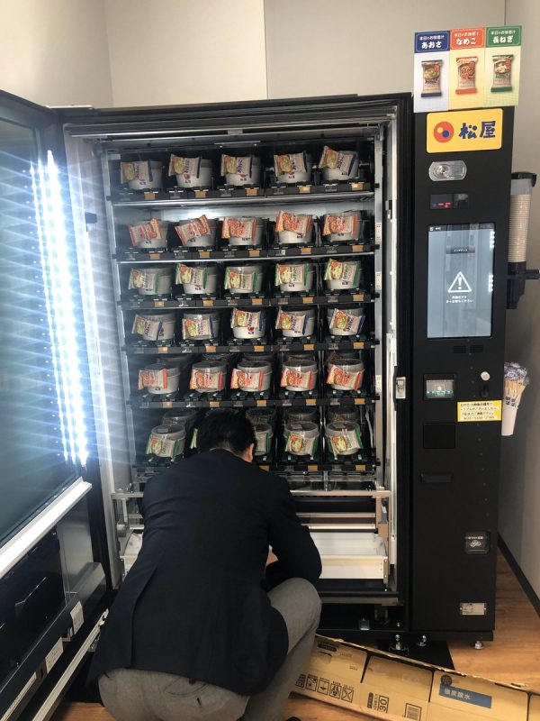 松屋の牛めしが社内で買える 世界初の 牛丼自販機 が導入された会社がうらやましい 19年11月12日 エキサイトニュース