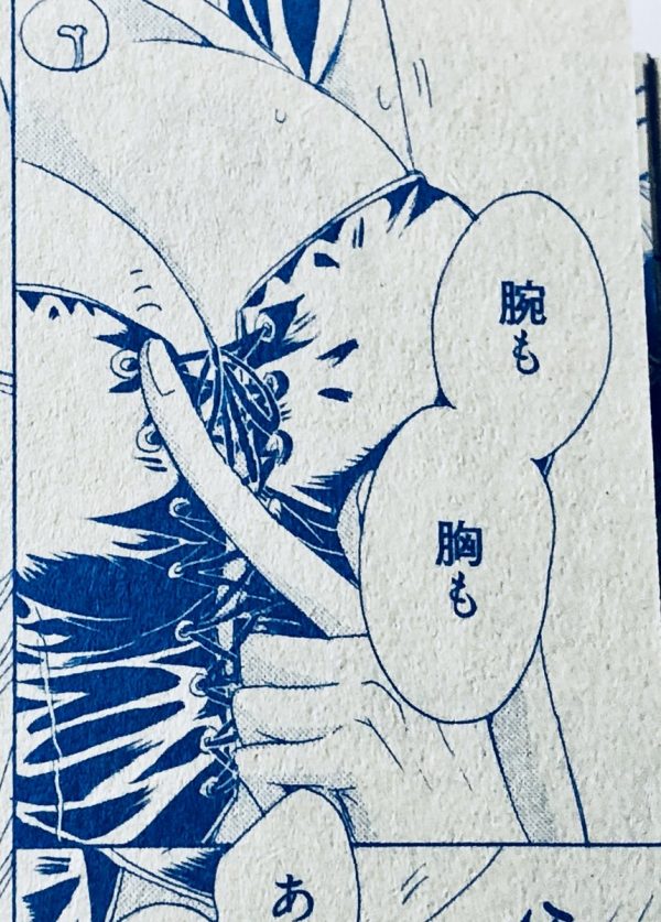 漫画家さんがアシスタントにセリフを書いてもらったら 破壊力がすごい書き間違いをしていて腹筋が割れる 19年11月29日 エキサイトニュース