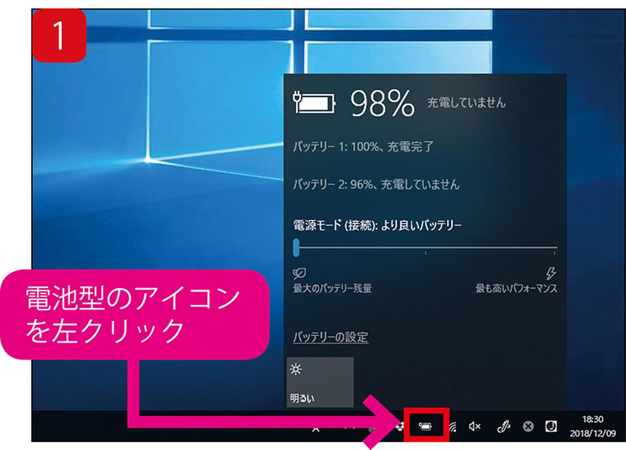 またフリーズかよ Pcが重い時に今すぐできる対策は 2019年2月20日 エキサイトニュース