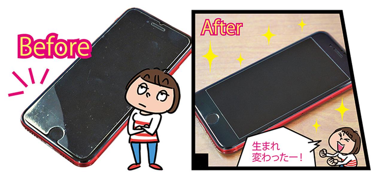 もう失敗無し スマホフィルムを 達人が貼る サービスって 19年4月29日 エキサイトニュース