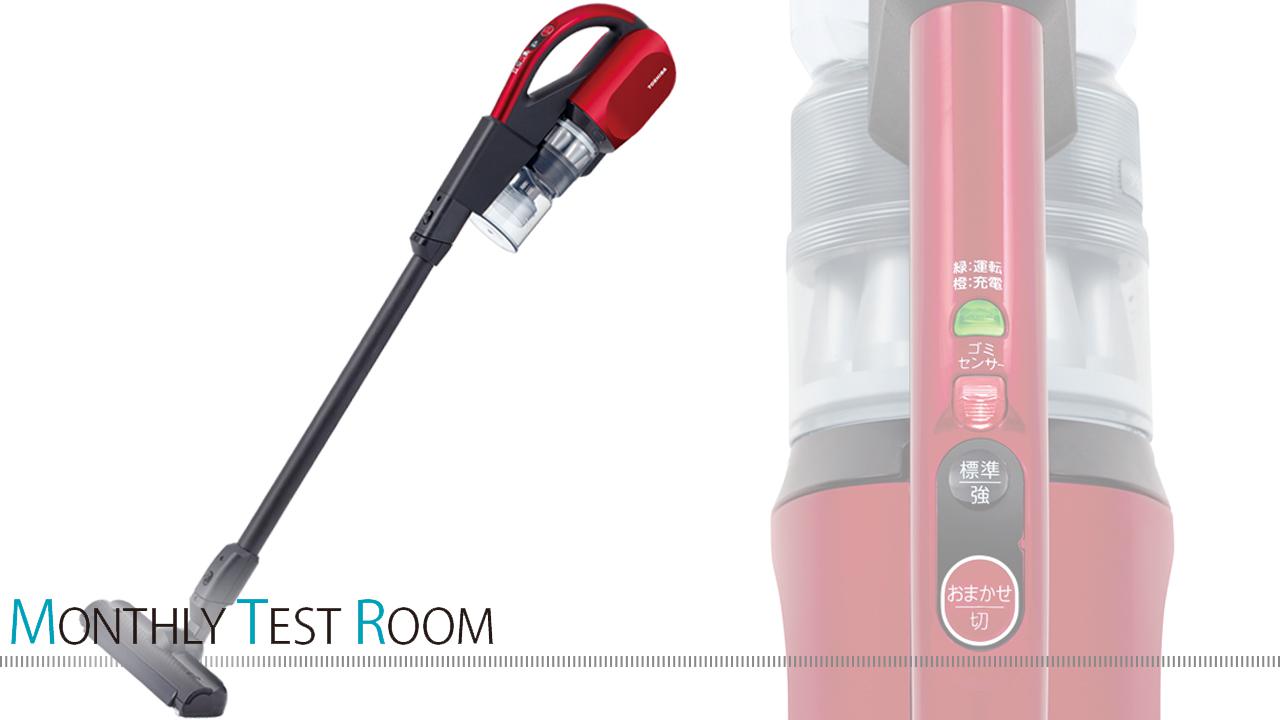 長い髪の方にはこの掃除機 絡まった毛が取りやすくて便利 年1月21日 エキサイトニュース