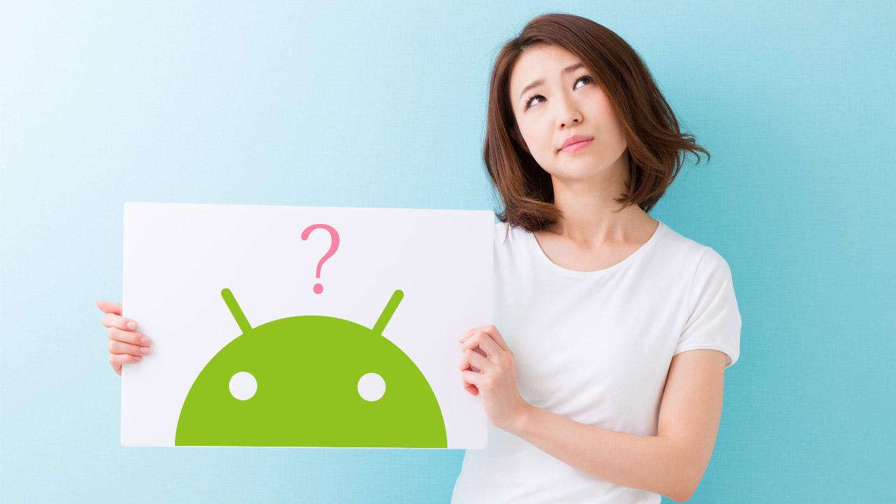 初心者向け Androidスマホの電源の切り方 スリープとの違いは 2020年2月1日 エキサイトニュース