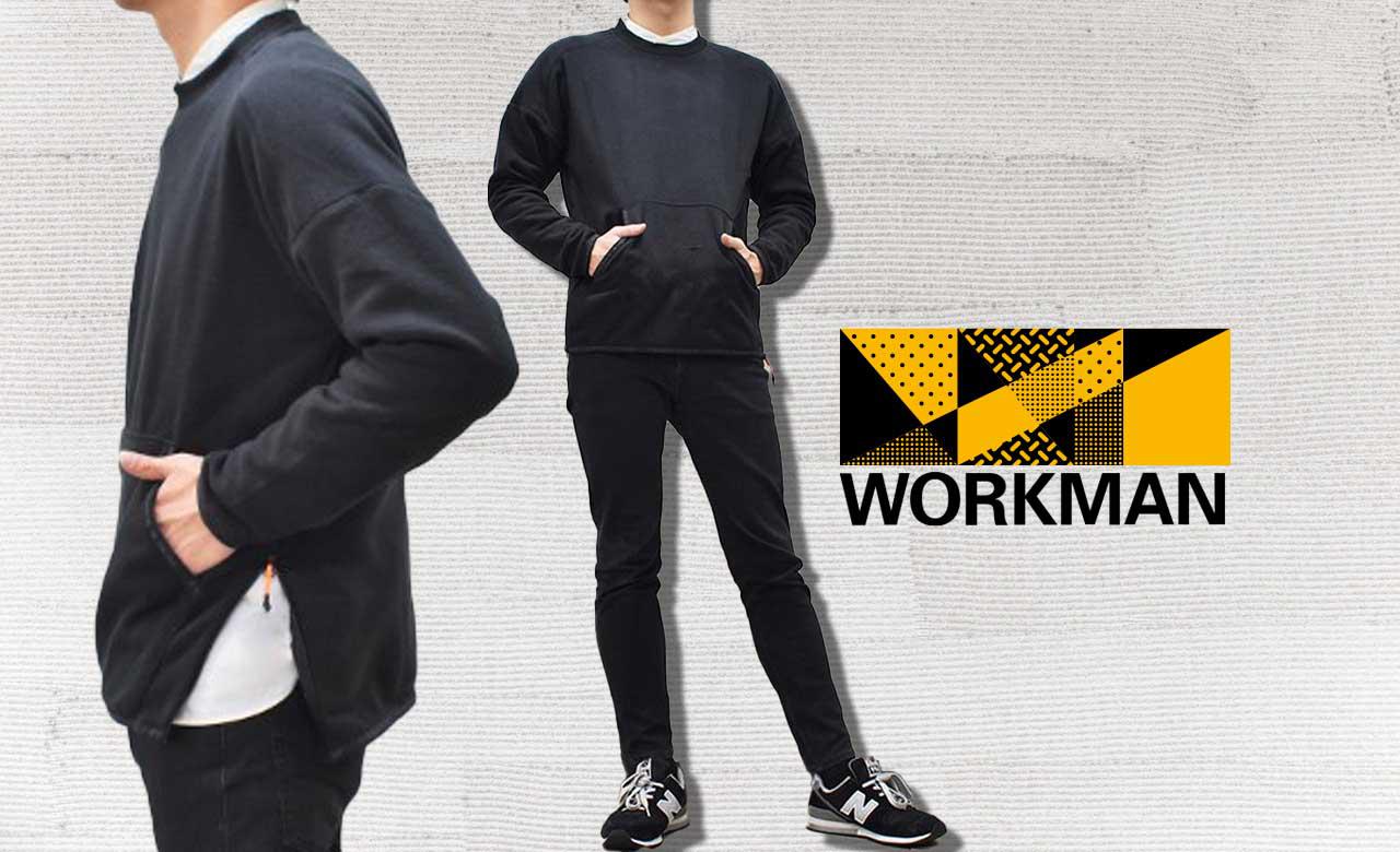 まじで980円 ワークマンのフリースがコスパ良すぎる 年11月12日 エキサイトニュース