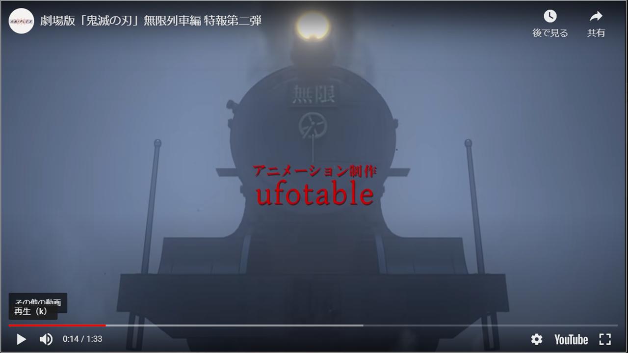 美麗戦闘シーンに息呑む人続出 職人集団 ユーフォテーブル の凄さとは 年12月11日 エキサイトニュース