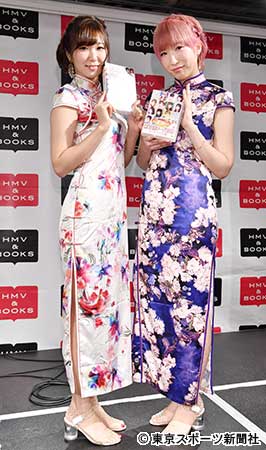 美人プロ麻雀姉妹 水瀬千尋 夏海 渋谷でイベント 夢みたい 18年6月3日 エキサイトニュース