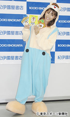 若槻千夏 漢字の読み方分からず 娘にバカがバレてる 18年9月2日 エキサイトニュース