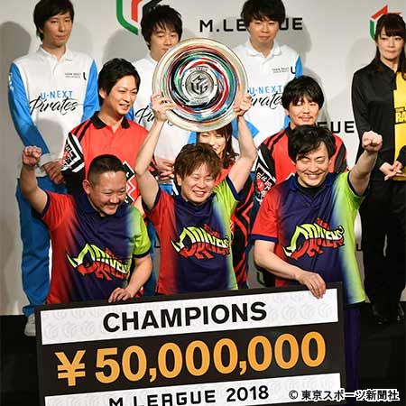 Mリーグ 赤坂ドリブンズが初代王者 19年4月1日 エキサイトニュース