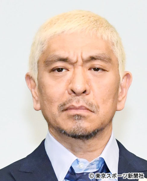 松本人志 相方 浜田のいい人ｃｍに不満 言うか あいつ 19年12月1日 エキサイトニュース