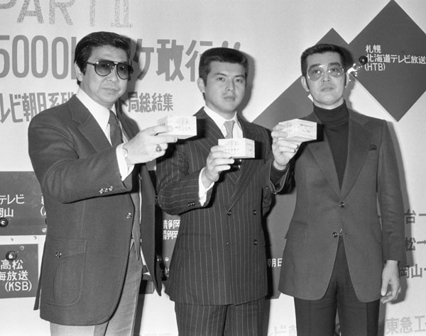 渡哲也さん出演 西部警察 伝説 始末書４５枚 火薬量４ ６トン カークラッシュ台数は 年8月16日 エキサイトニュース