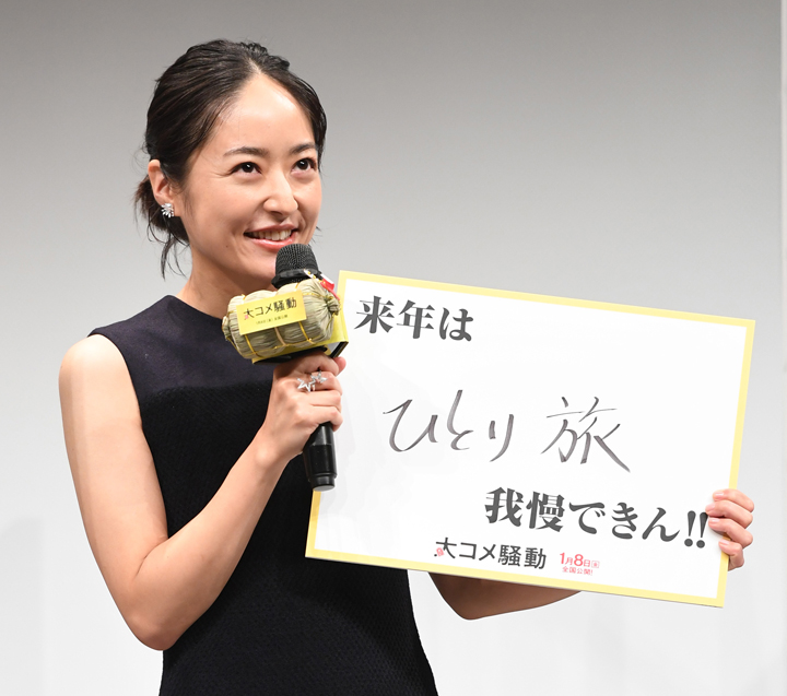 井上真央 映画のニュース 芸能総合 385件 エキサイトニュース