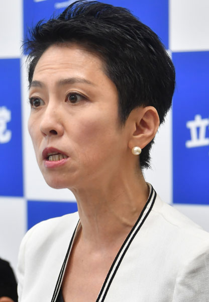 蓮舫氏ら立民議員が 白武装 の ホワイト猛抗議 に込めた意味とは 21年2月9日 エキサイトニュース