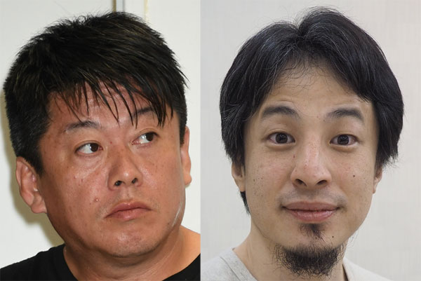 ひろゆき氏がホリエモンに謝罪 僕ってひと言多いですよね 2021年3月10日 エキサイトニュース