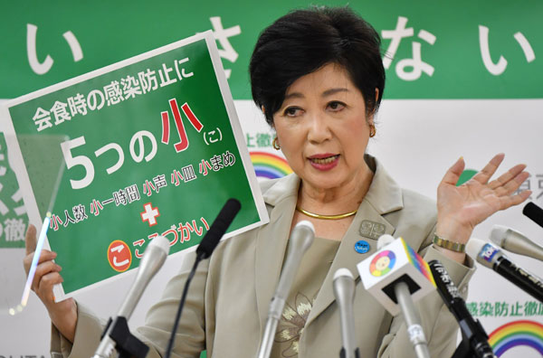 小池都知事が 時短営業訴訟 で凡ミス 弁護士も絶句した 余計なひと言 2021年3月23日 エキサイトニュース