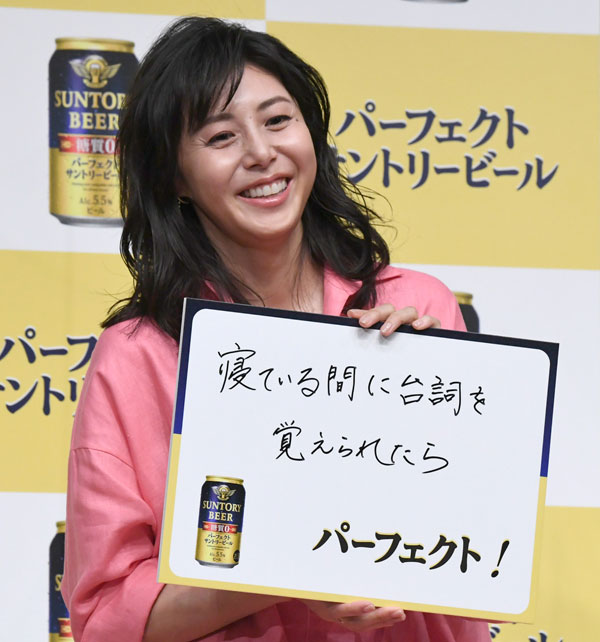 松嶋菜々子が仕事と家事の両立に苦労 寝ている間に台詞を覚えられたら 21年4月7日 エキサイトニュース