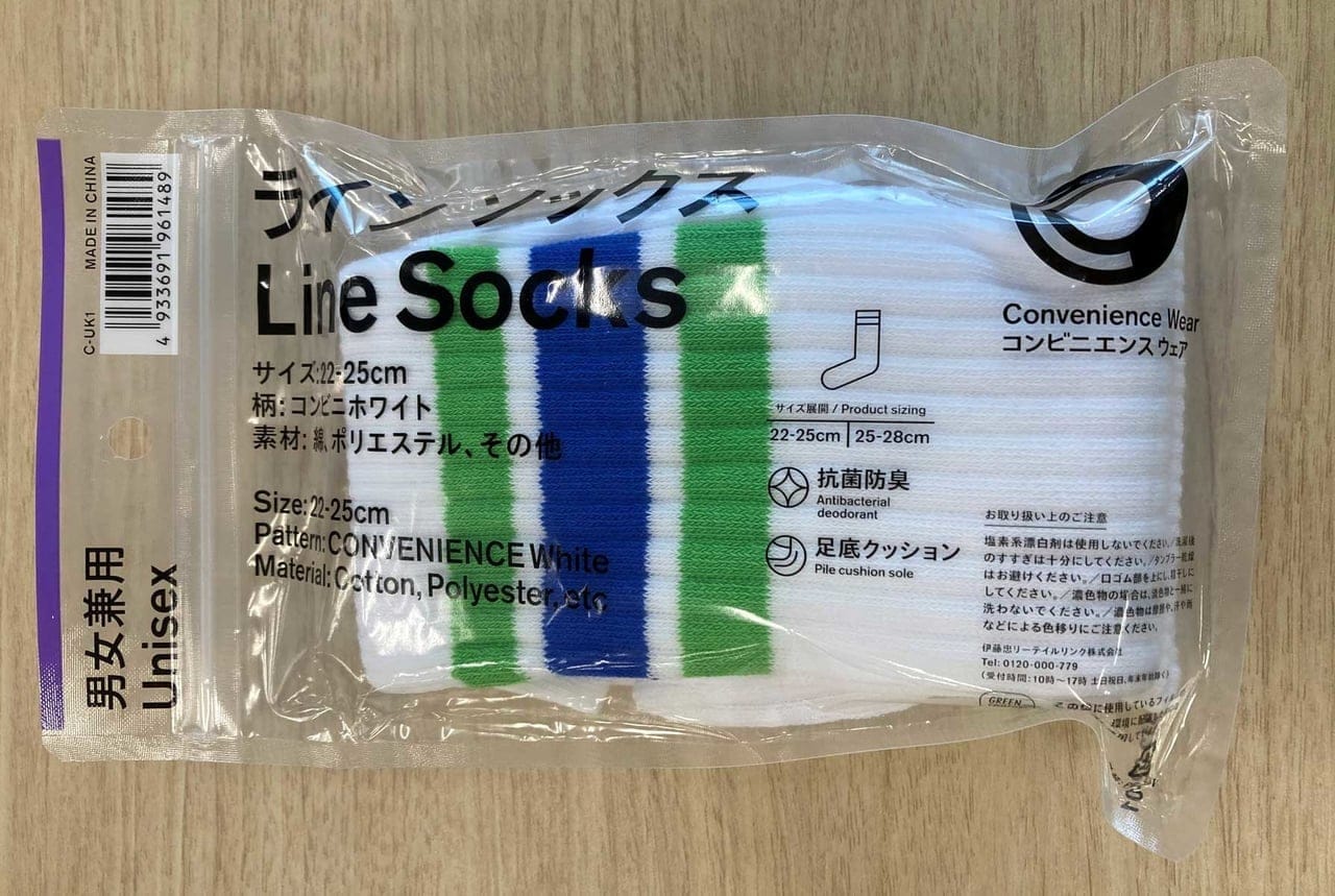 さすがキムタク 流行のソックスをさりげなくインスタで見せつける 21年6月29日 エキサイトニュース