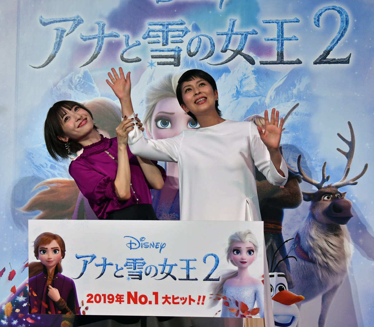 松たか子 アナ雪 で共演の神田沙也加さんを追悼 ありがとう アナ 21年12月19日 エキサイトニュース