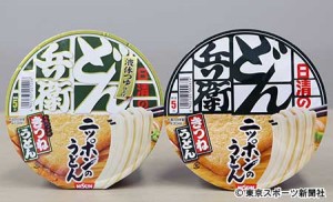 全国のローソンで どん兵衛 が消える 16年5月18日 エキサイトニュース
