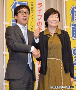 東京プリン 伊藤洋介氏 参院選壮行会 で安倍昭江首相夫人も激励 16年6月日 エキサイトニュース