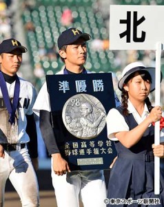 高校野球 準優勝 北海のエース大西 大学進学を明言 16年8月21日 エキサイトニュース