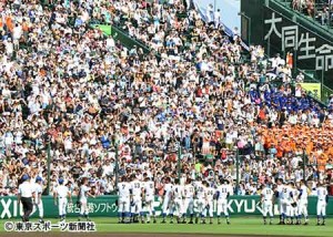 高校野球 珍事件 スタンドの応援団が困惑した ぶっかけファン 16年8月23日 エキサイトニュース