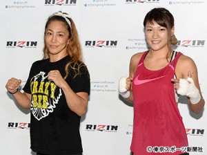 ｒｉｚｉｎ ２５歳ｒｅｎａが４２歳の山本美憂を おばさん挑発 16年9月12日 エキサイトニュース