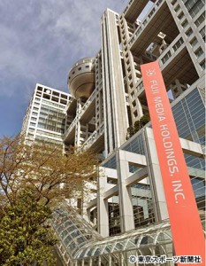 フジ決断 smapのfns歌謡祭出演は 無理 16年9月27日 エキサイトニュース