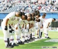 元部員逮捕・拓大紅陵が4回戦敗退 主将・度会「感謝の気持ちでいっぱい」