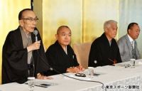 心配なのは歌丸だけじゃない!?小遊三が会見中にまさかの居眠り