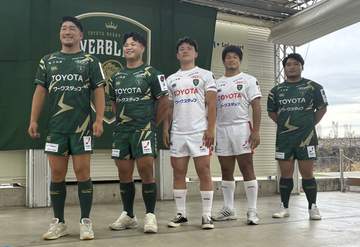 ラグビー】トヨタヴェルブリッツが”稲妻デザイン”新ジャージーお披露目