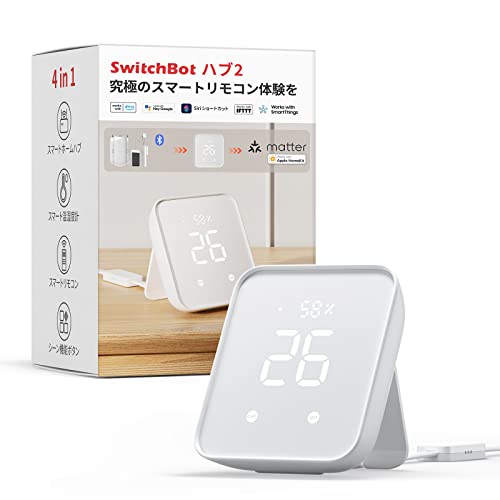 最終日】Amazonブラックフライデーで「SwitchBot製品」が最大50%OFF (2023年12月1日) - エキサイトニュース