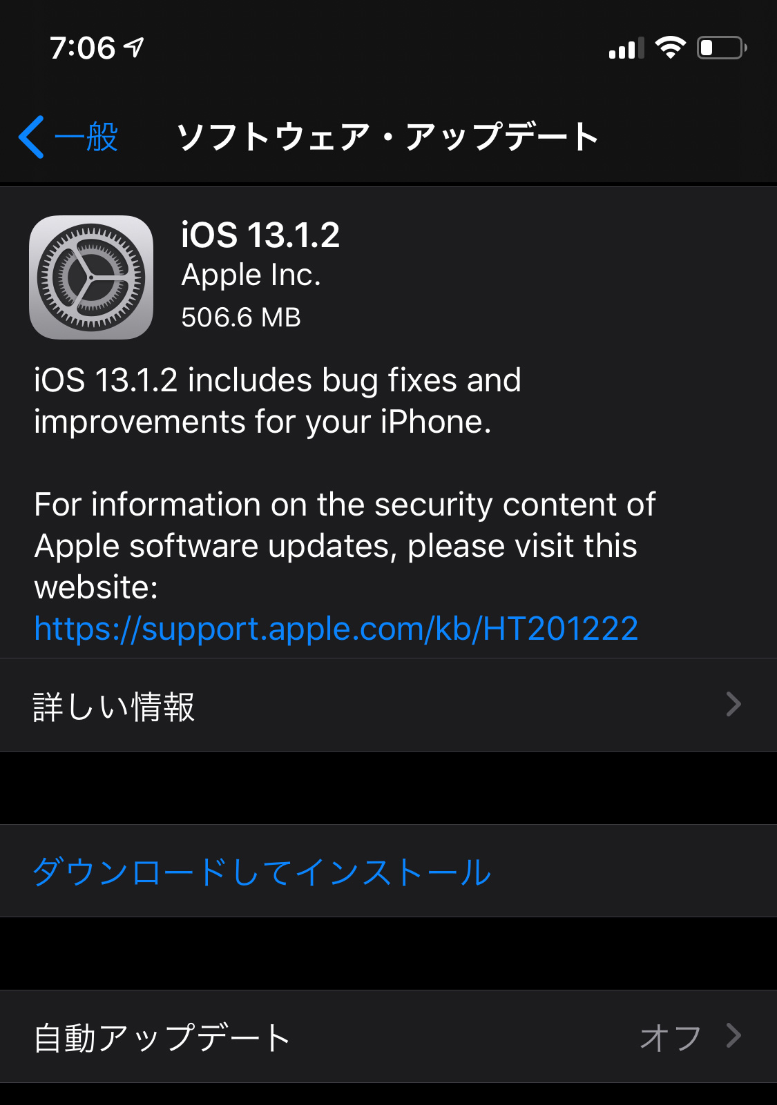  iOS 18ではロック画面のカメラと懐中電灯のボタンを交換できる